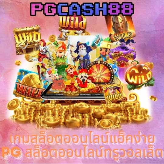 zabbet168